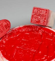 calligraphy seals paste