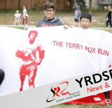 Students holding Terry Fox Run banner